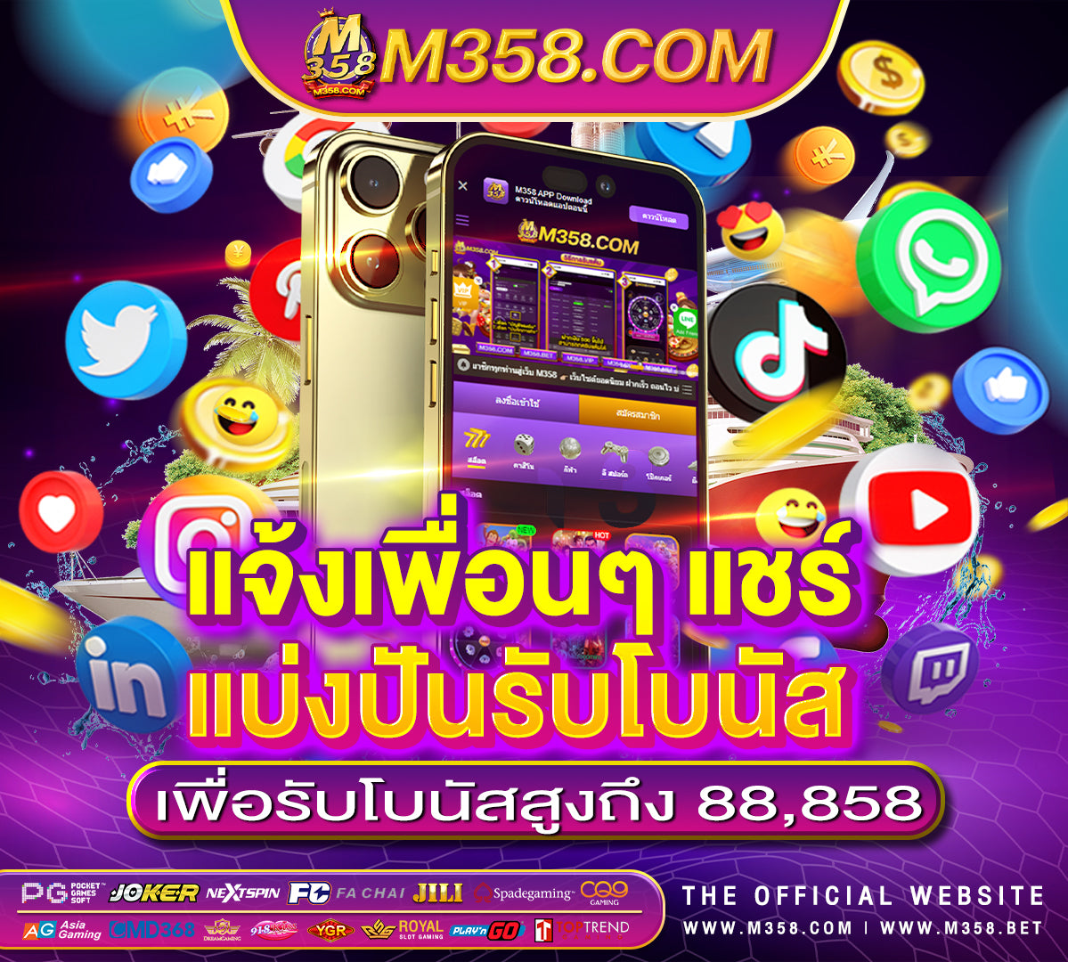 เครดิตฟรี 3000toys catalog